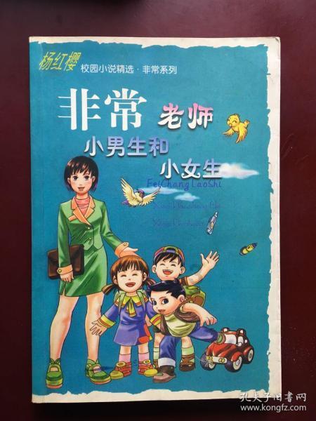 2023年10月黄道吉日万年历游戏画面