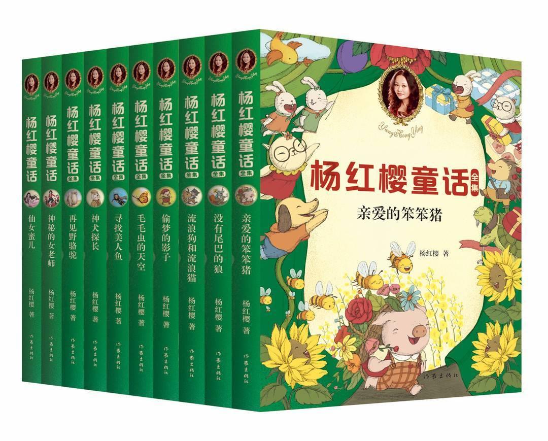 圣女之歌零