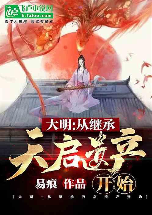金刚鹦鹉逃生