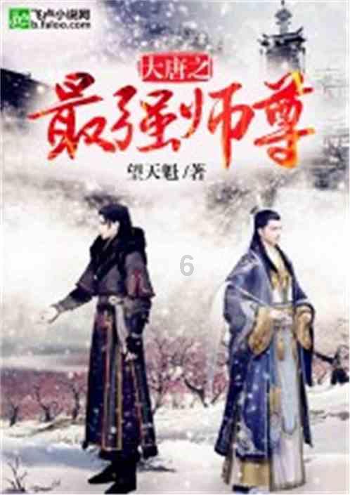 暖阳下的女孩们